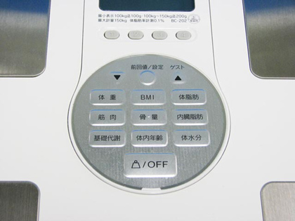 画像：多機能音声体重計 BC-202