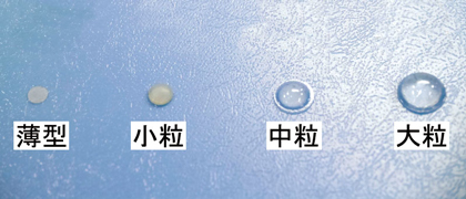 画像:透明凸点シール(小24粒)