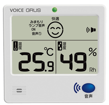 画像:GRUS音声見守り温湿度計