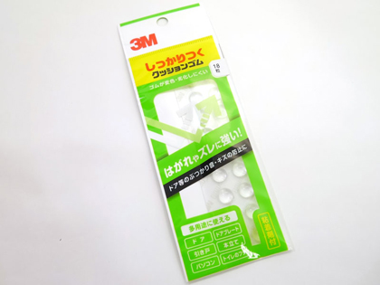 画像:透明凸点シール(大18粒)