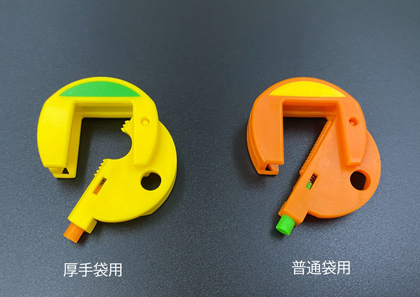 画像:ミスフランシスのクリップ6個入り 普通袋用3個・厚手袋用3個入り
