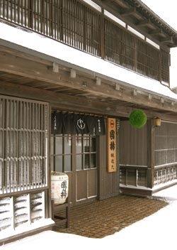 画像:酒屋のハンドクリーム(チューブ50g)