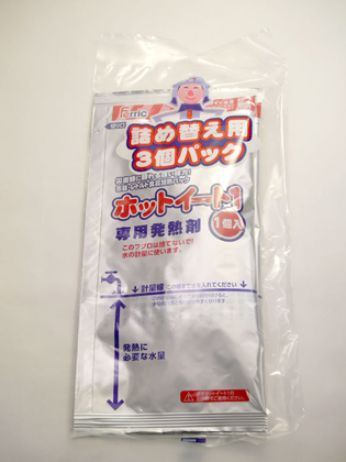 画像:ホットイート1用発熱剤(3個入り)