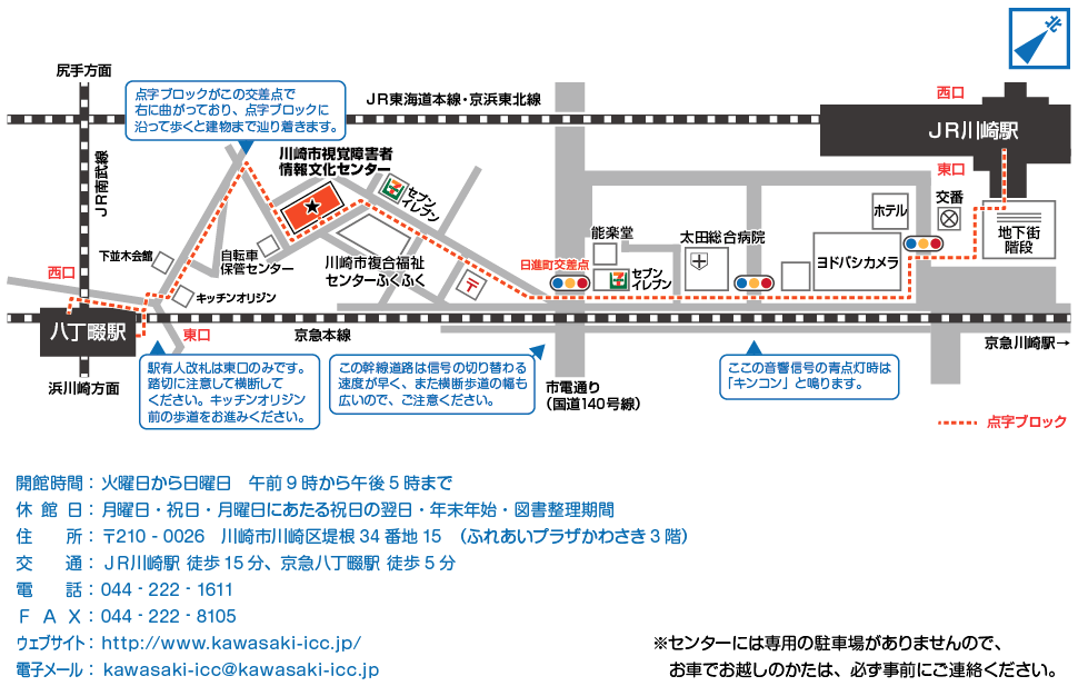 画像：道順案内地図