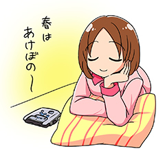 読書用機材の貸し出し・イメージ画像