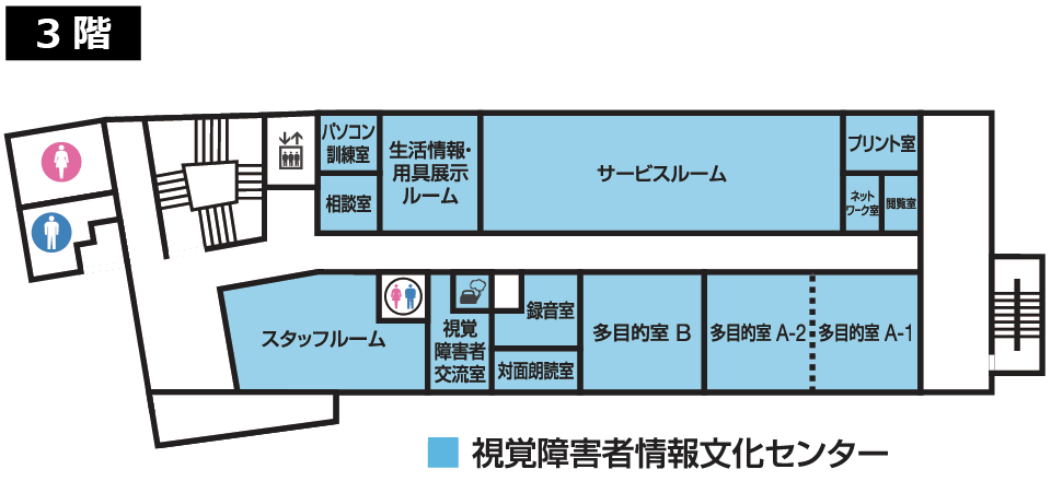 画像：館内図